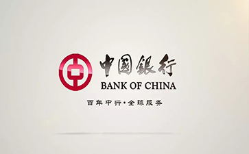 仁化中国银行信用贷款详细攻略（额度，利率，申请条件，还款方式）