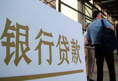 仁化个人信用贷款额度能贷多少？主要看什么方面？