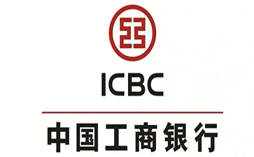 仁化工商银行小企业周转贷款